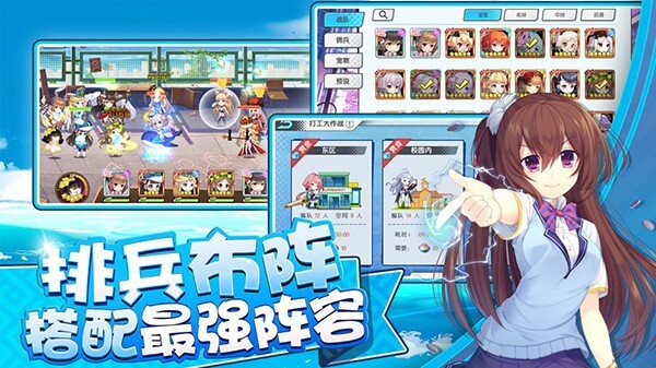 奇迹少女最新免费版最新版截图3