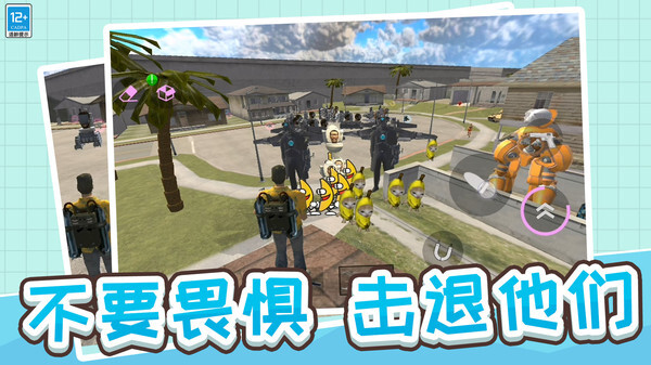 城市拆迁队官方正版图4