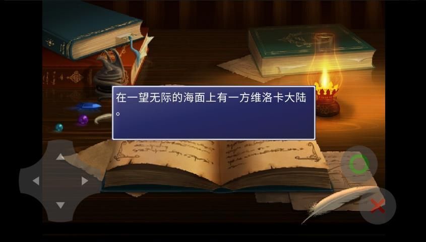 维洛卡之地游戏最新版图2