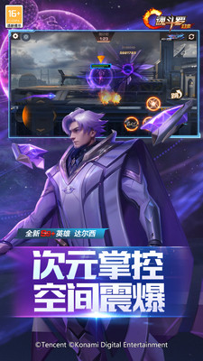 魂斗罗归来直装版(3)