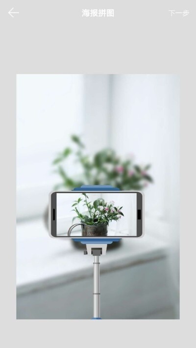 拼图秀安卓直装版图4