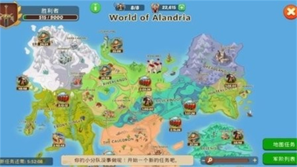 firestone安卓免费版图2