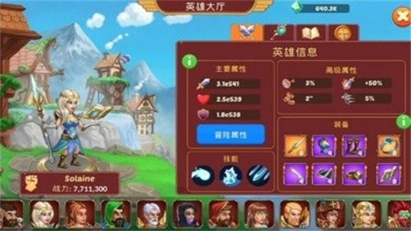 firestone安卓免费版图3