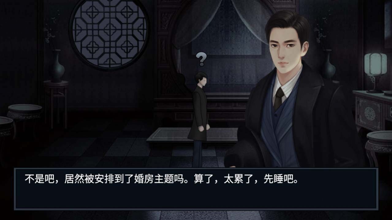 纸人回魂2午夜新娘最新免费版图1