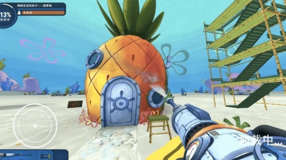 清洗海绵宝宝菠萝屋最新免费版(2)