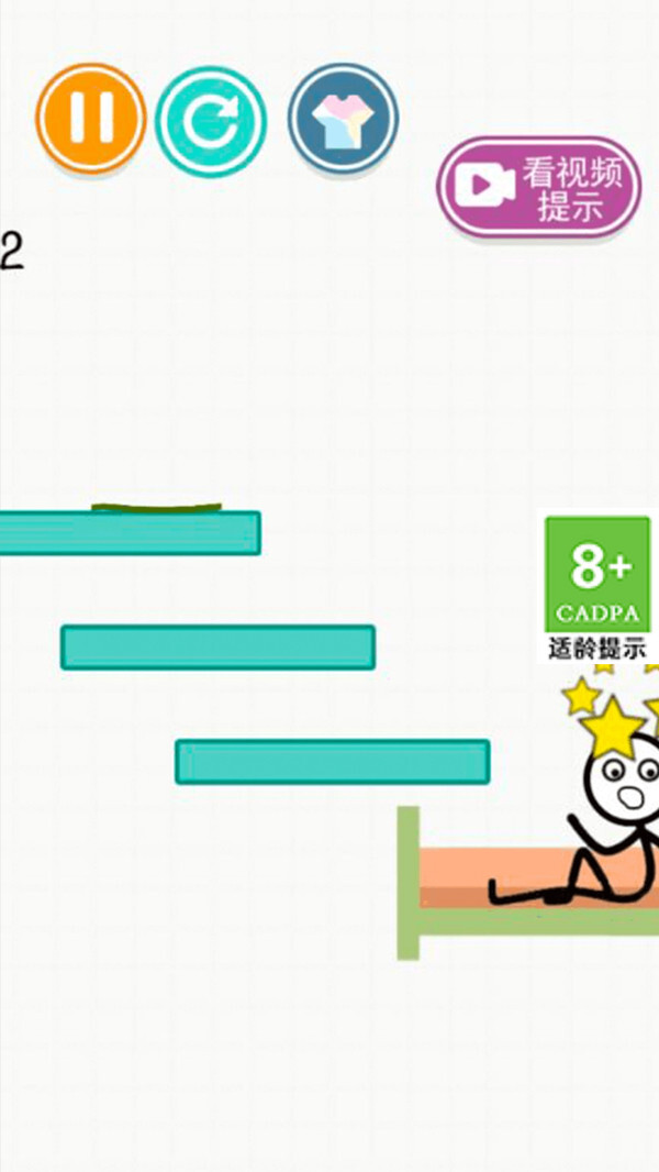 进击的球球游戏完整版最新版截图1