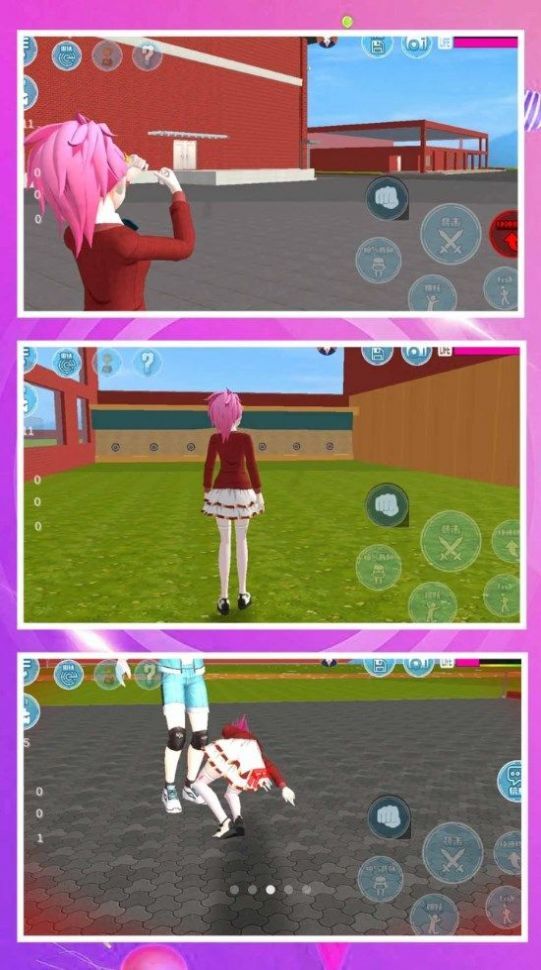 梦幻学校模拟手机正版图2