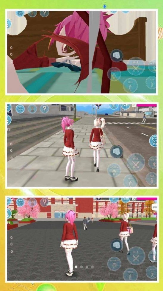 梦幻学校模拟手机正版图3