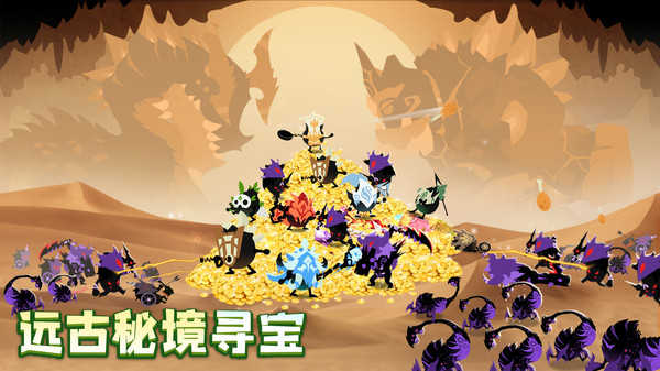 疯狂的库库姆游戏无广告版(4)