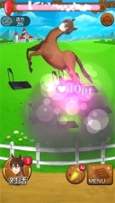 马之王子殿下最新免费版(1)