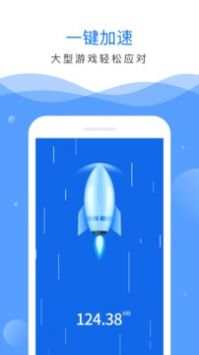 深度清理大师官方版图3