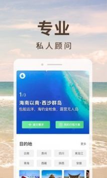 6人游手机正版图3