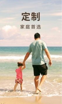 6人游手机正版图4