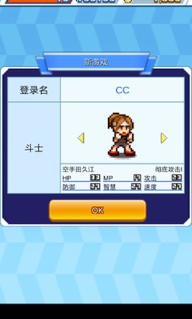 放学后格斗俱乐部手游无广告版最新版截图3