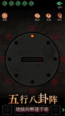 僵尸先生游戏正版图2