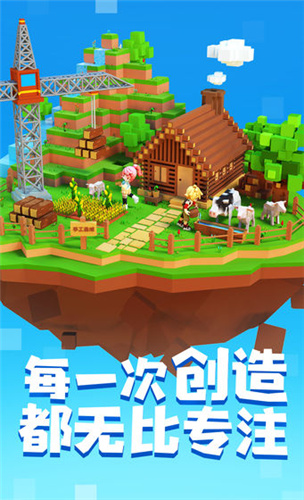 手工星球最新版(1)