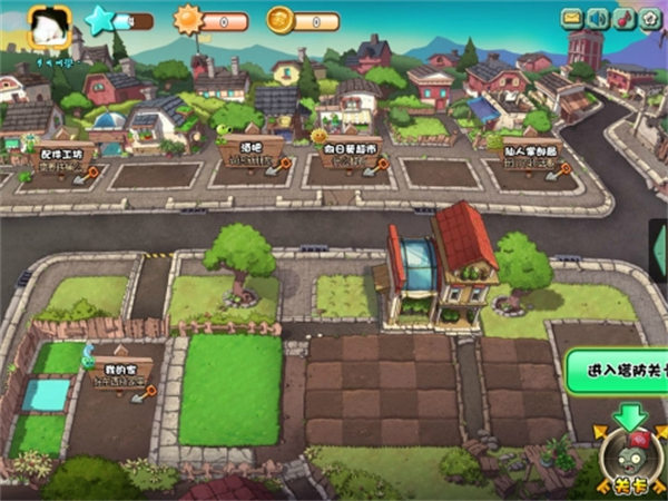 植物大战僵尸OL原版图2