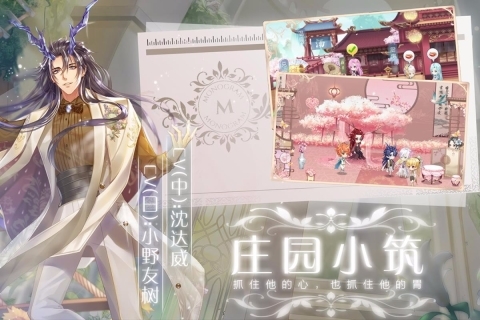 半世界之旅免费原版图4