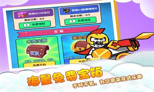 暴走表情包逃脱游戏安装包(3)