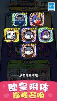 保护狗头小萝莉游戏绿色版截图