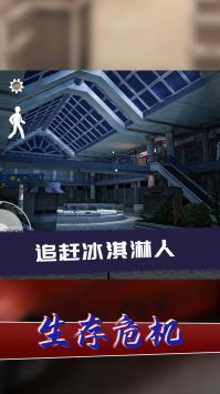 生存危机正版(1)