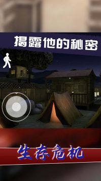 生存危机正版(3)