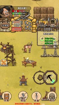 荒岛生存记通用版图2