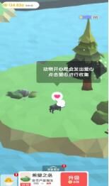 梦幻公主岛官方正版图2