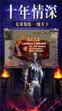 冰雪复古传奇游戏正版(1)