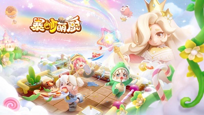 暴吵萌厨游戏纯净最新版图1