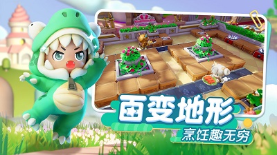 暴吵萌厨游戏纯净最新版图2