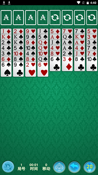 spider solitaire游戏官方最新版图3