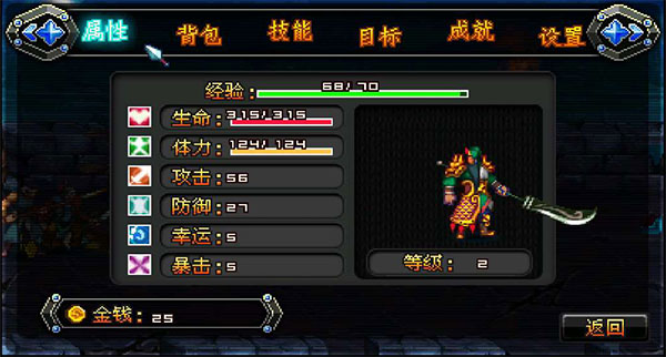 雄霸三国之神鬼乱舞原版(4)
