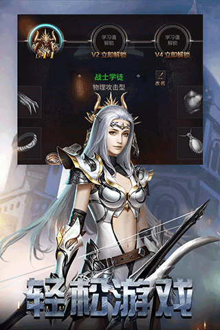 勇者传说2暗黑崛起1折充值版(5)