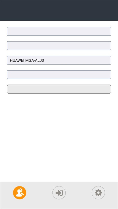 TurboMeeting安卓官方版图2