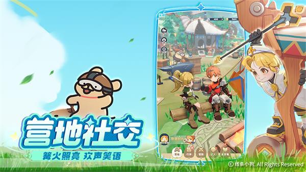 出发吧麦芬游戏官方最新版图4