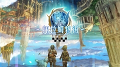 托拉姆物语游戏最新版图2