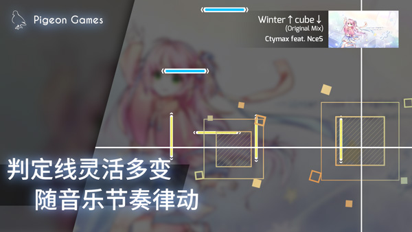 phigros音游游戏完整版(2)