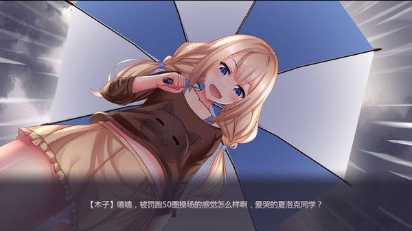 初恋日记手机免费版(2)