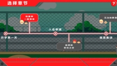 黑猴子棒球最新免费版(4)