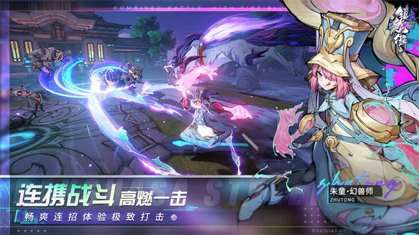镇魂街天生为王原版(4)