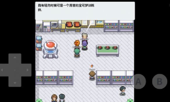 口袋妖怪去吧皮卡丘安卓版图2