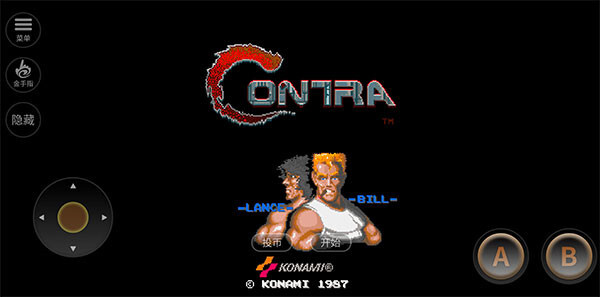 魂斗罗直装游戏版图1