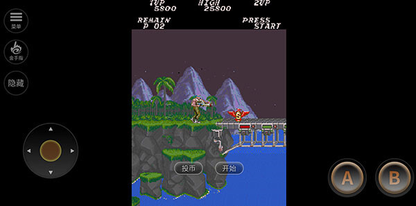 魂斗罗直装游戏版图3