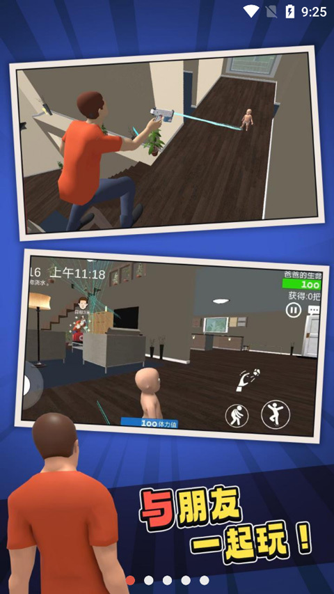 whosyourdaddy手游版图1