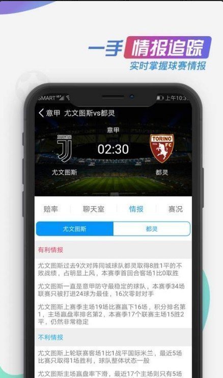 看个球最新版图3