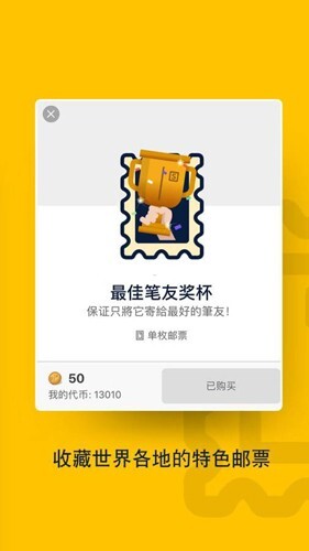 Slowly 手机正版图3