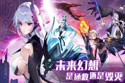 锚点降临免费原版图1