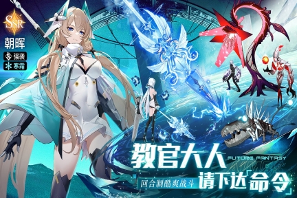 锚点降临免费原版图2