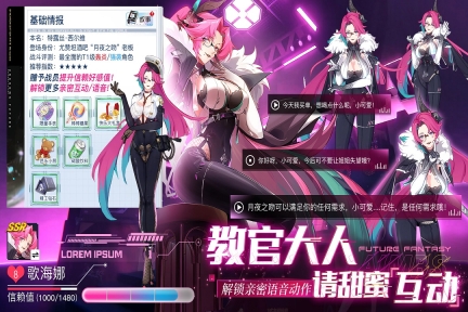锚点降临免费原版图5